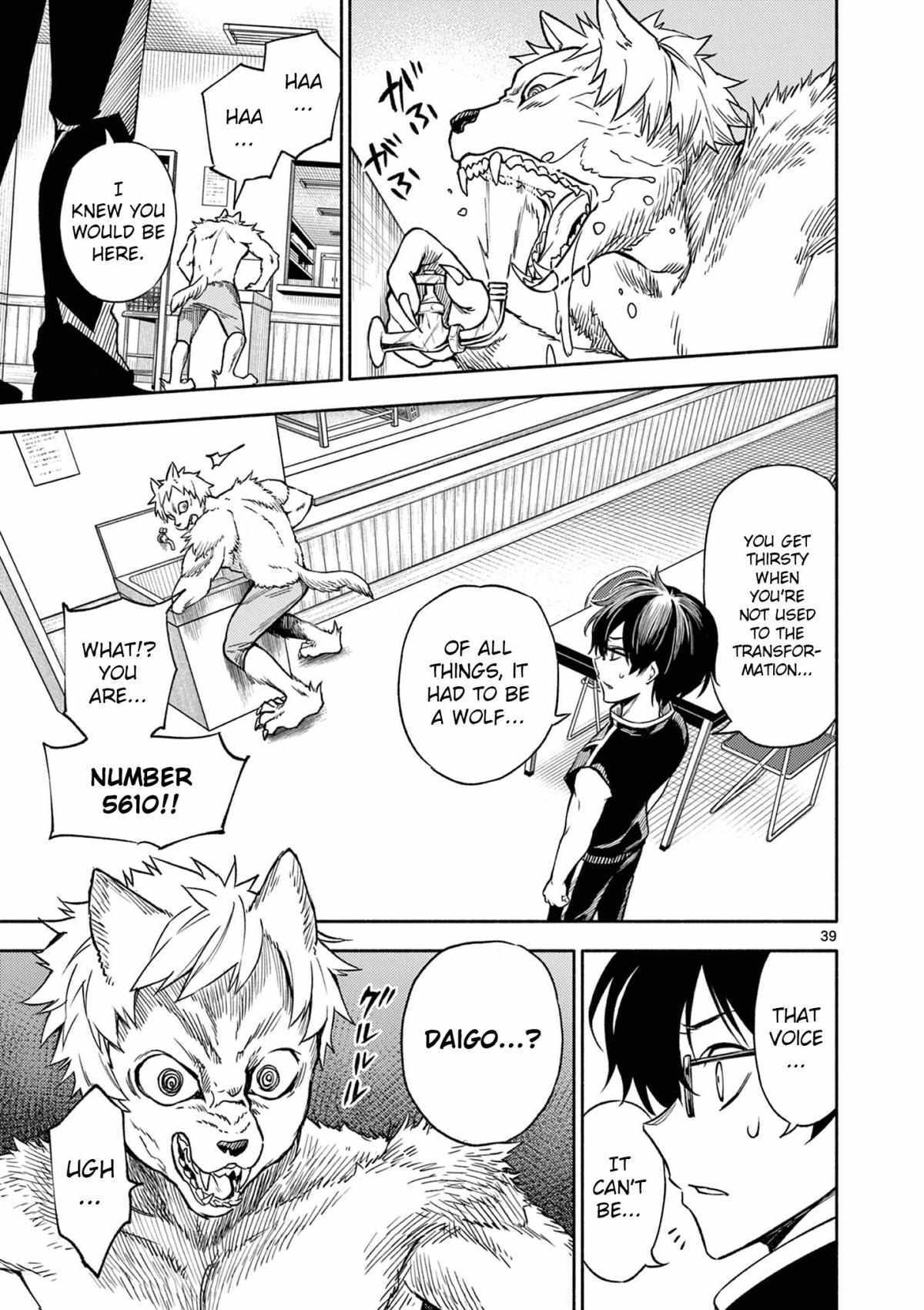 Read Genrou Sensen Manga Online