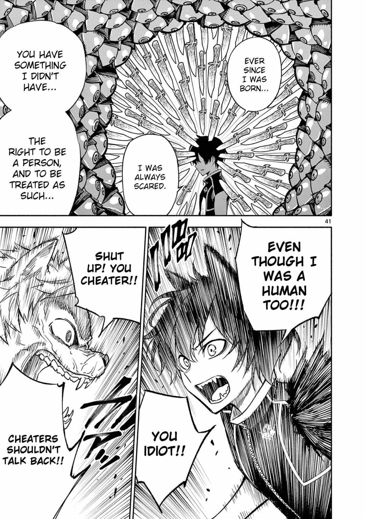 Read Genrou Sensen Manga Online