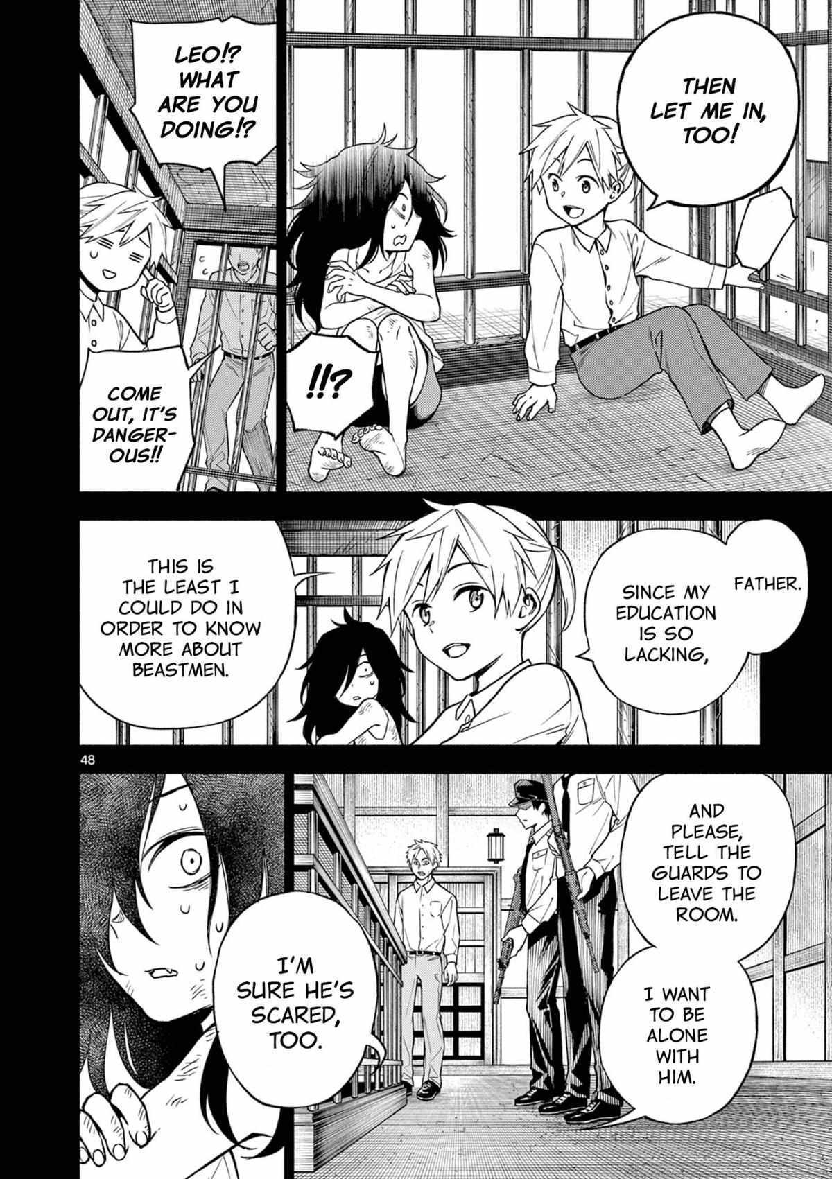 Read Genrou Sensen Manga Online