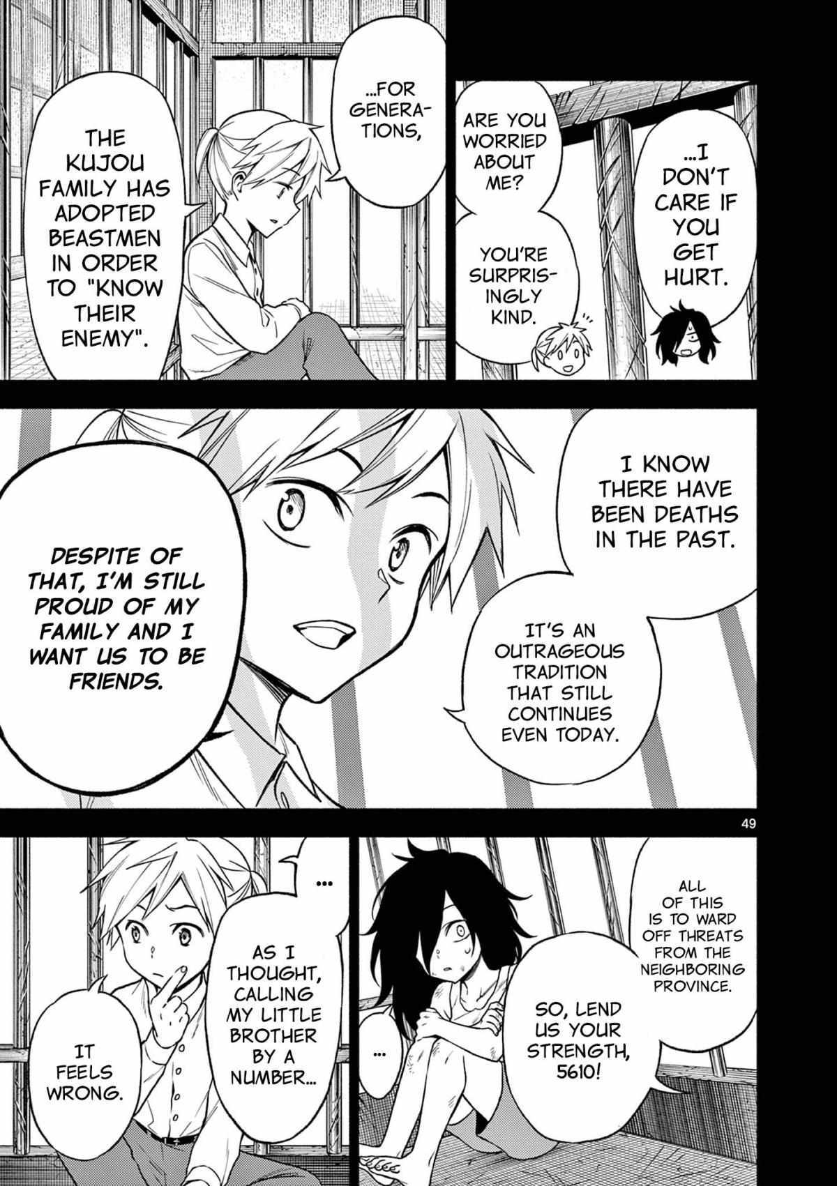 Read Genrou Sensen Manga Online