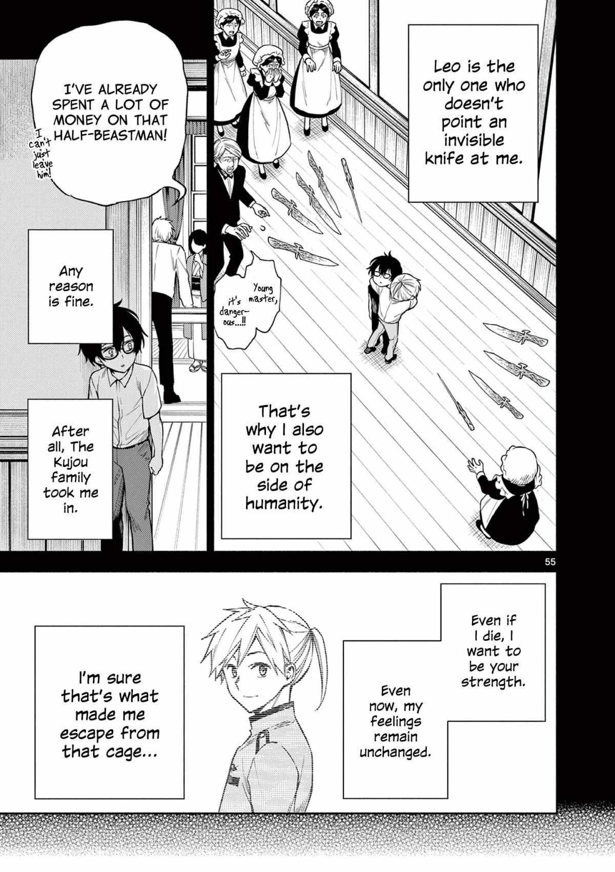 Read Genrou Sensen Manga Online