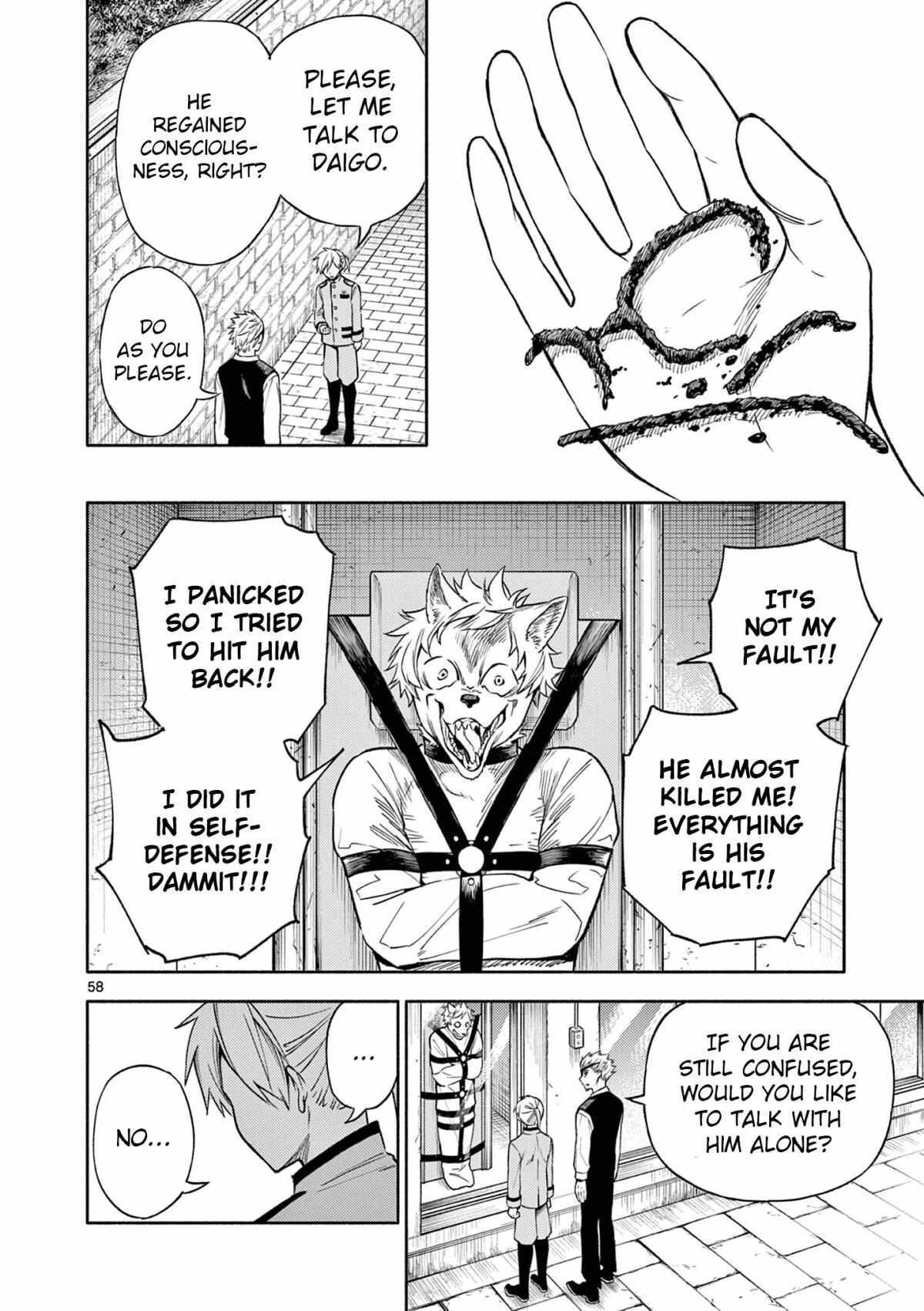 Read Genrou Sensen Manga Online