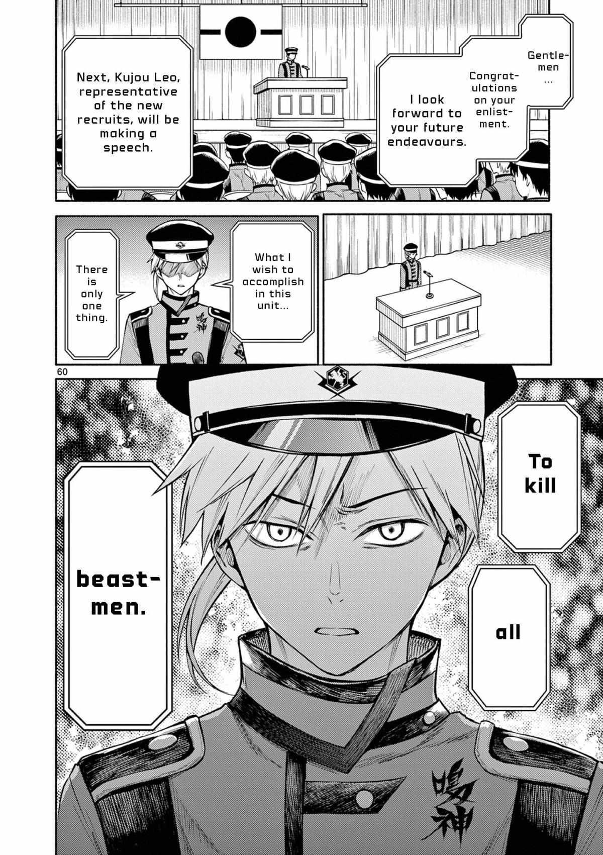 Read Genrou Sensen Manga Online