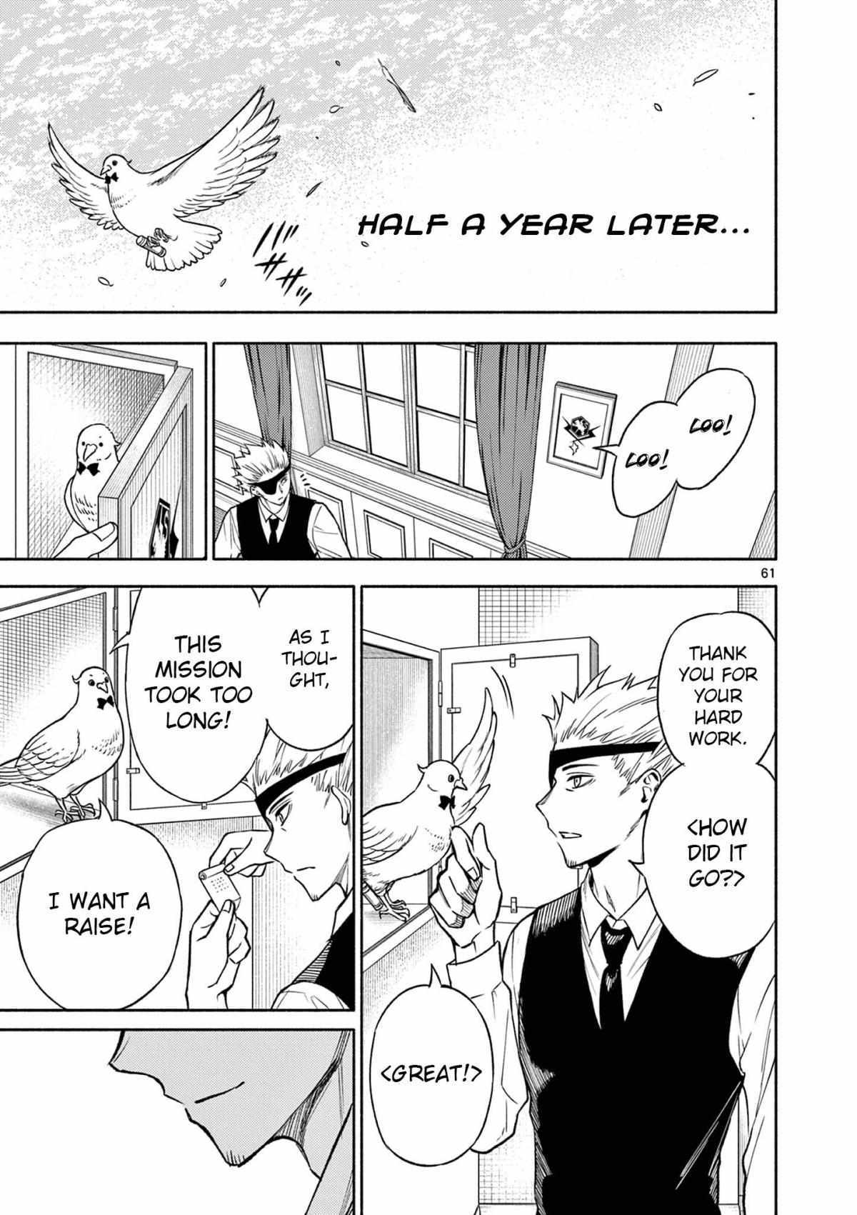 Read Genrou Sensen Manga Online