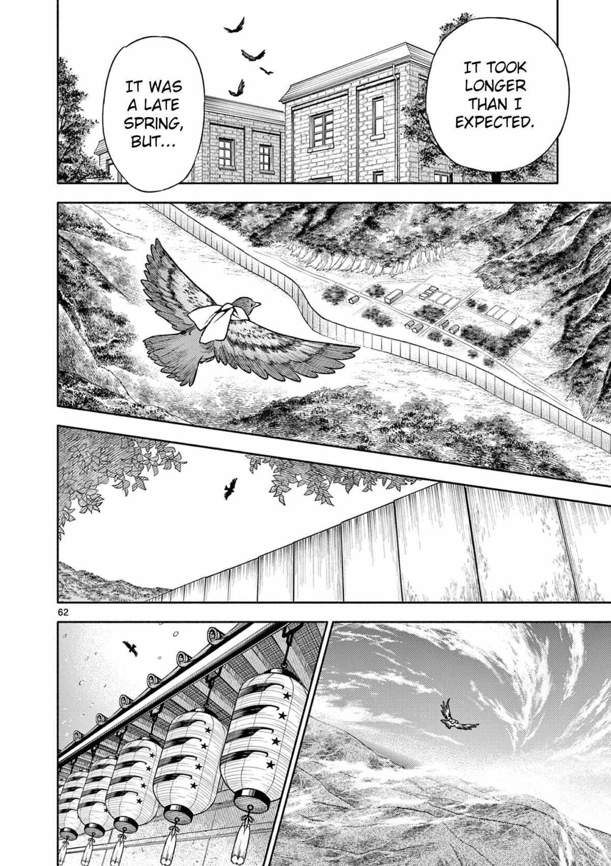 Read Genrou Sensen Manga Online