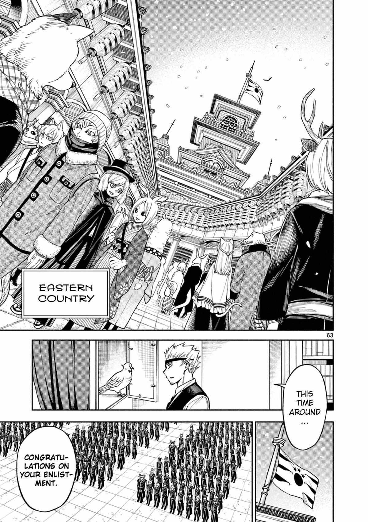 Read Genrou Sensen Manga Online