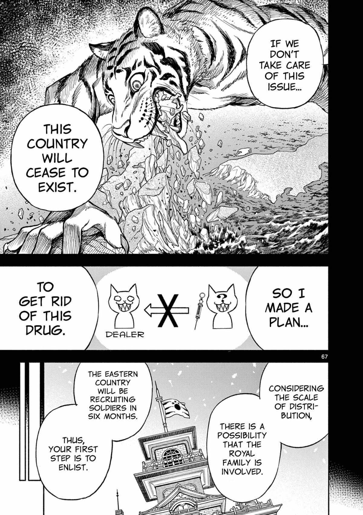 Read Genrou Sensen Manga Online