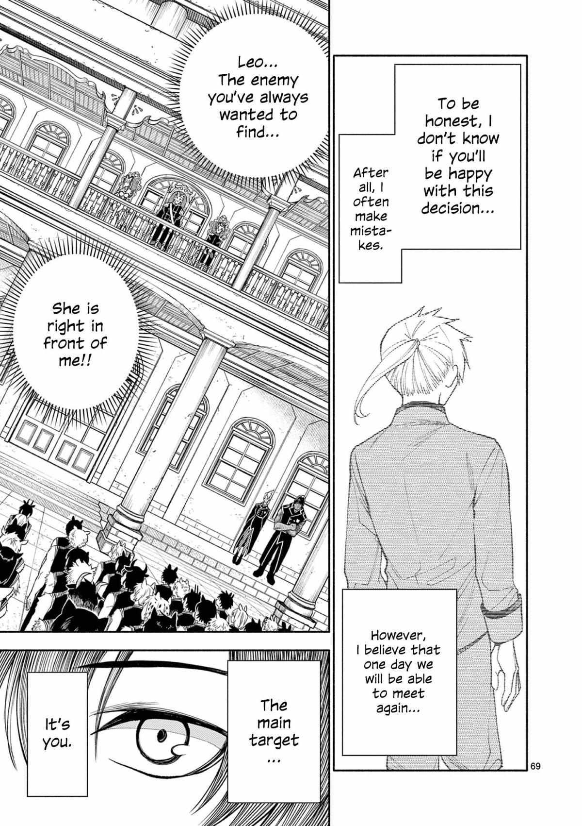 Read Genrou Sensen Manga Online