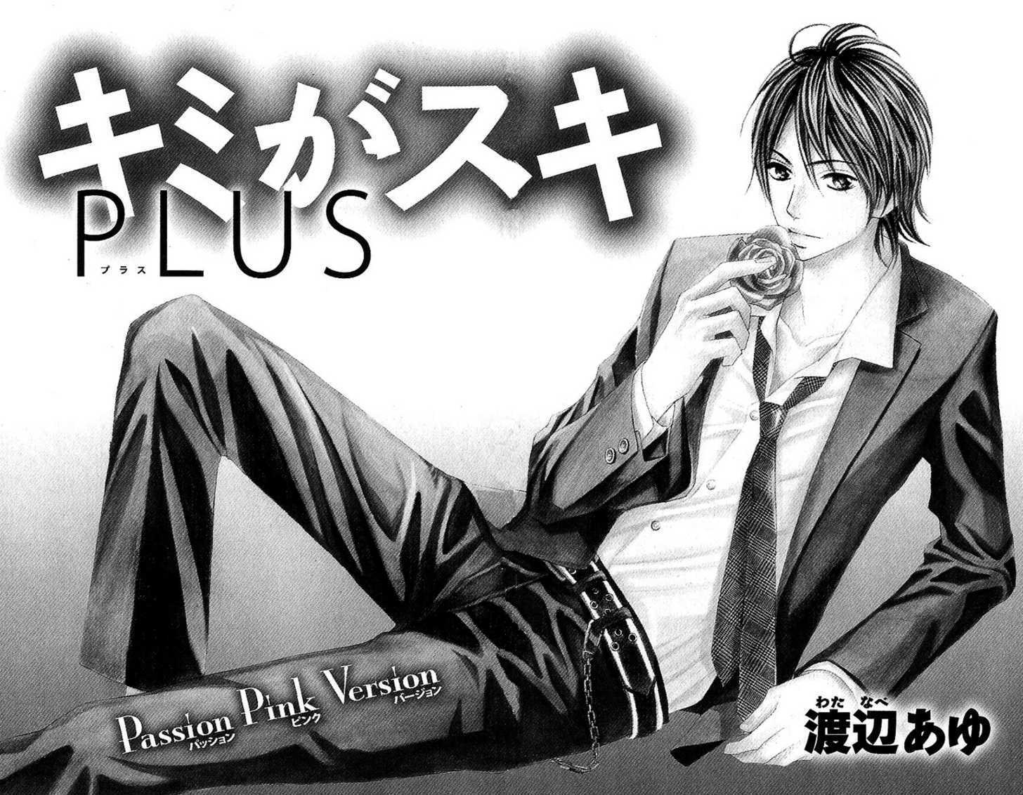 Read Genshoku Tsundere Danshi Semekare Manga Online