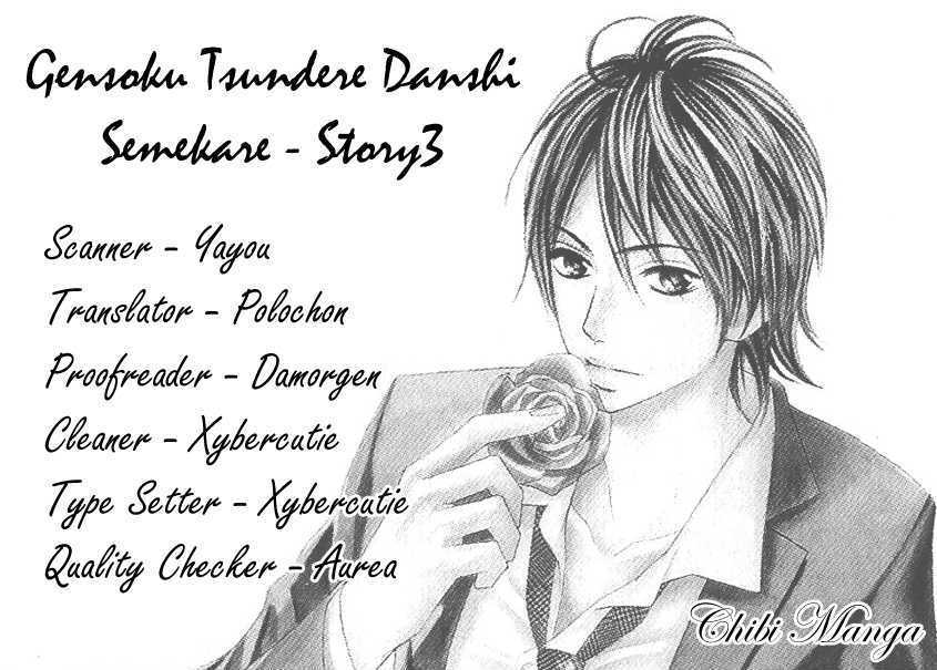Read Genshoku Tsundere Danshi Semekare Manga Online