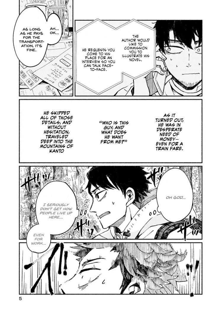 Read Gensou Meimeiki Manga Online