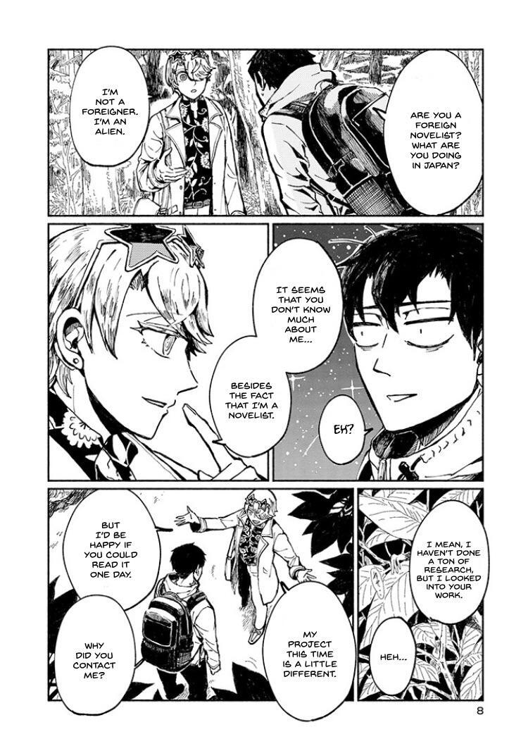 Read Gensou Meimeiki Manga Online