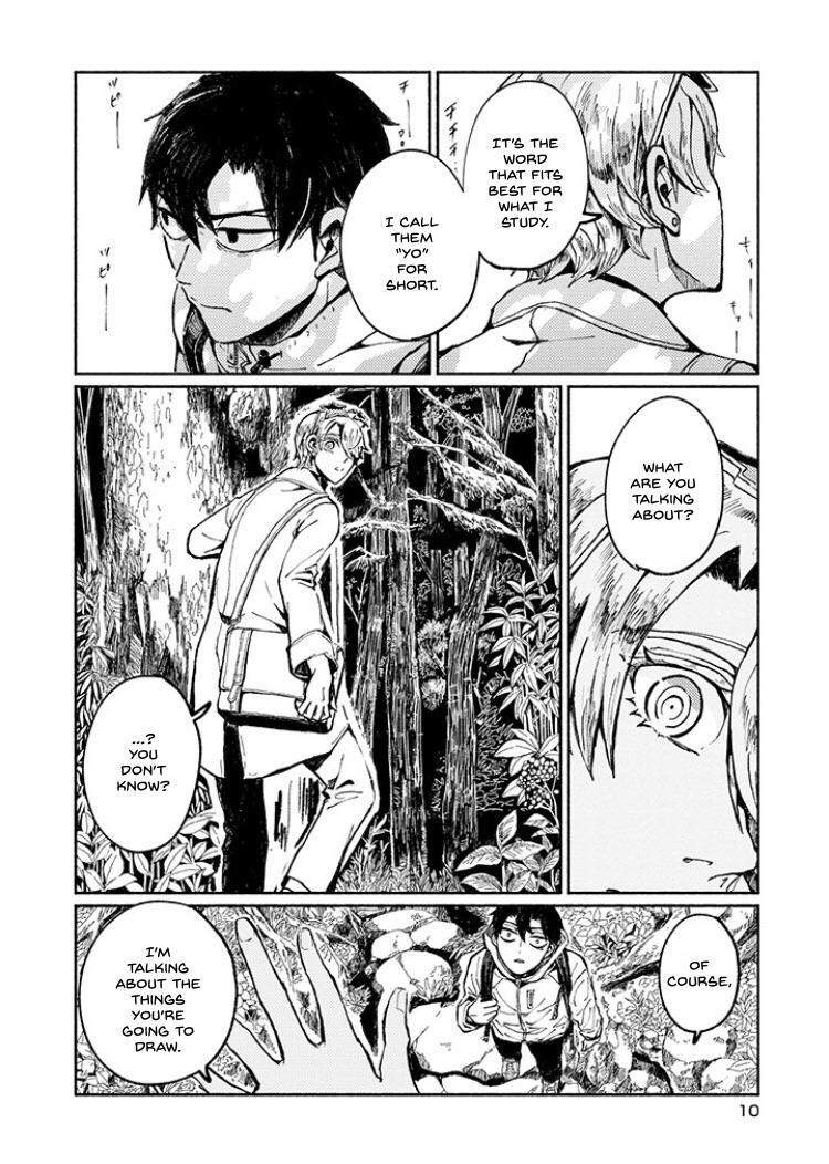 Read Gensou Meimeiki Manga Online