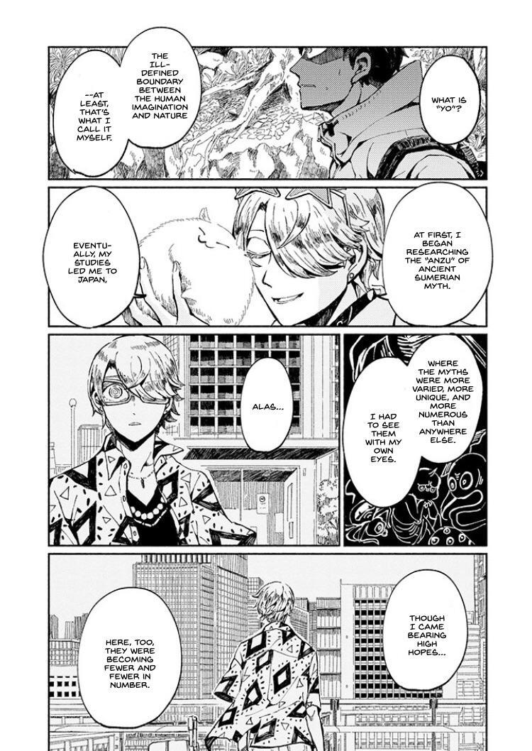 Read Gensou Meimeiki Manga Online