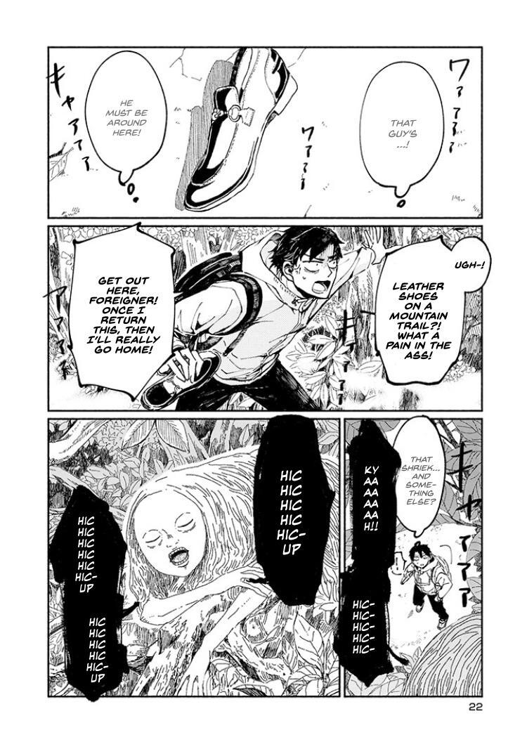 Read Gensou Meimeiki Manga Online