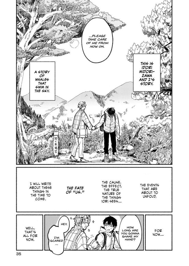 Read Gensou Meimeiki Manga Online