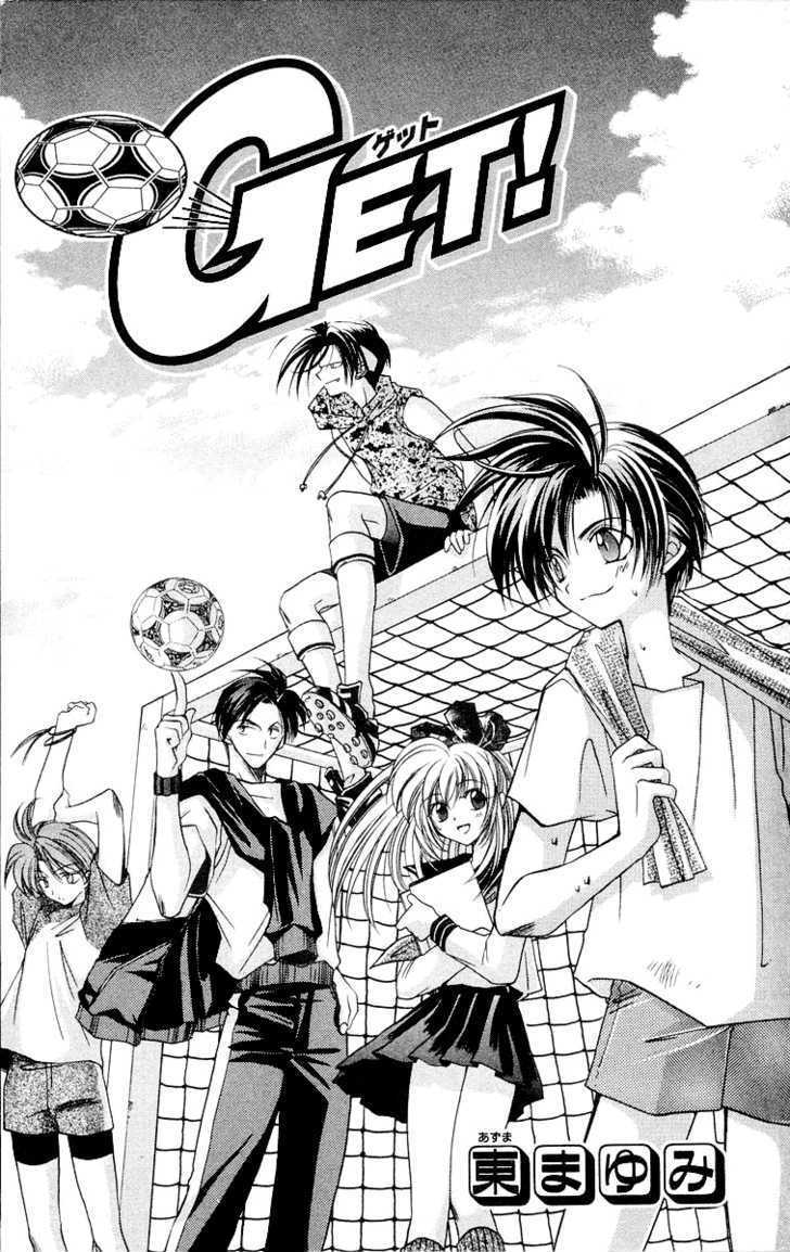 Read Get! (AZUMA Mayumi) Manga Online