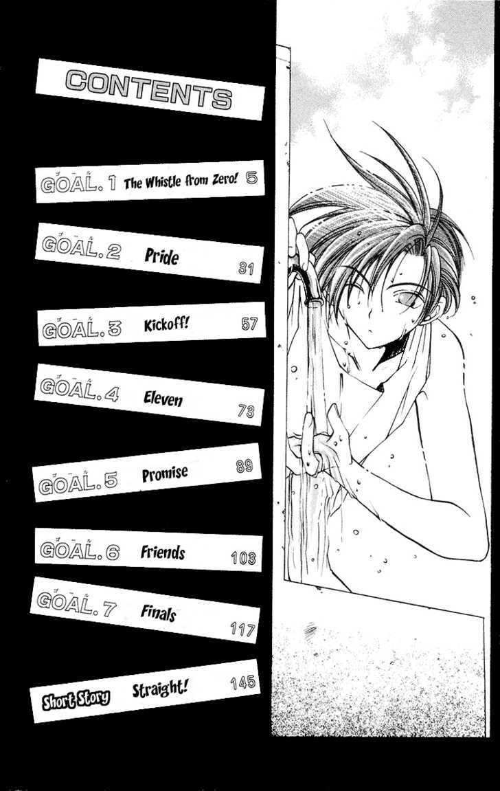 Read Get! (AZUMA Mayumi) Manga Online