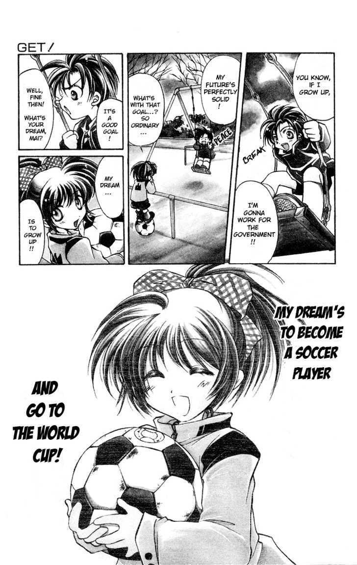 Read Get! (AZUMA Mayumi) Manga Online