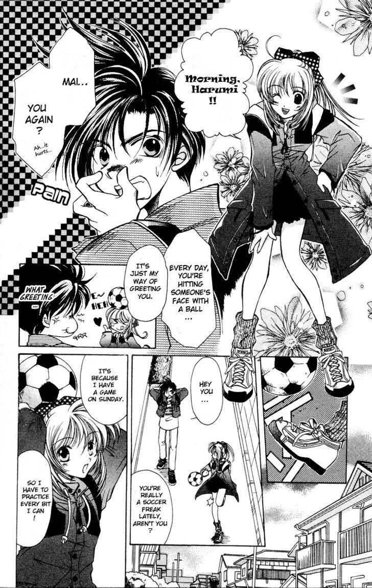 Read Get! (AZUMA Mayumi) Manga Online