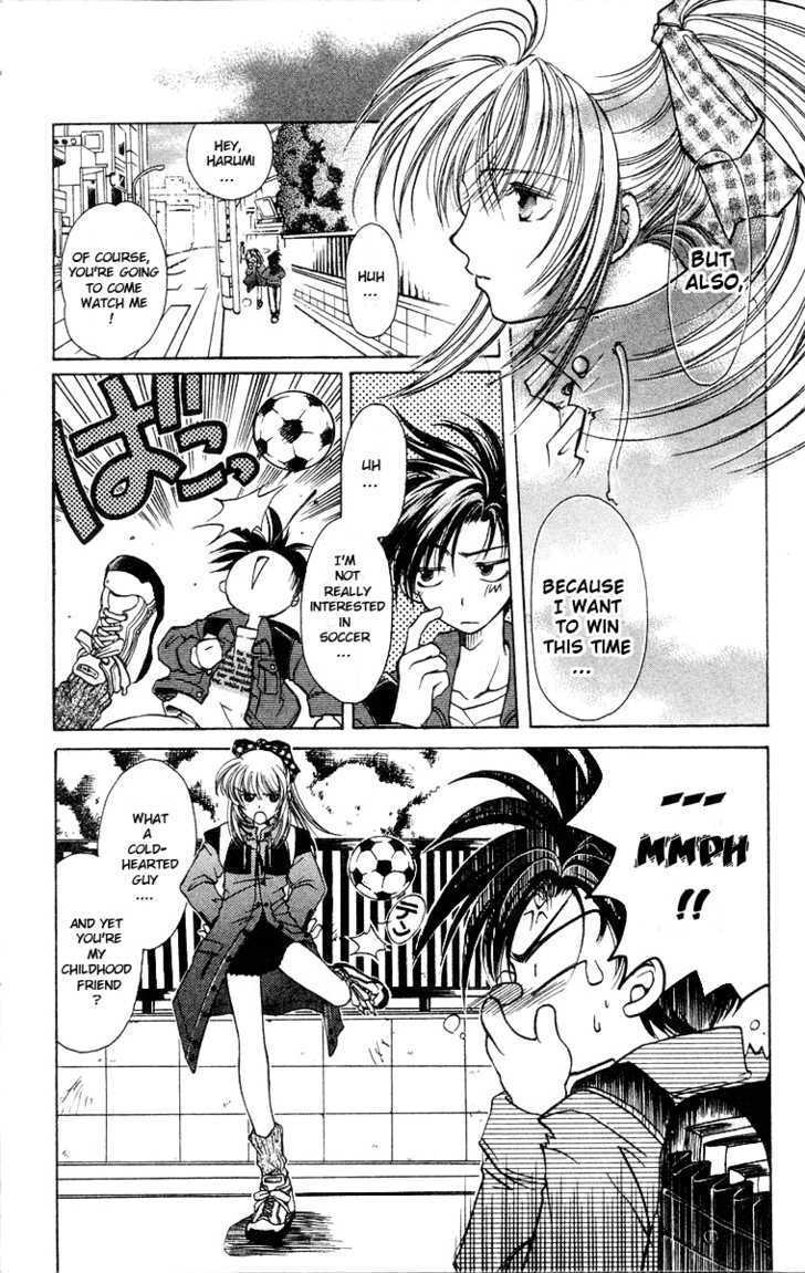 Read Get! (AZUMA Mayumi) Manga Online