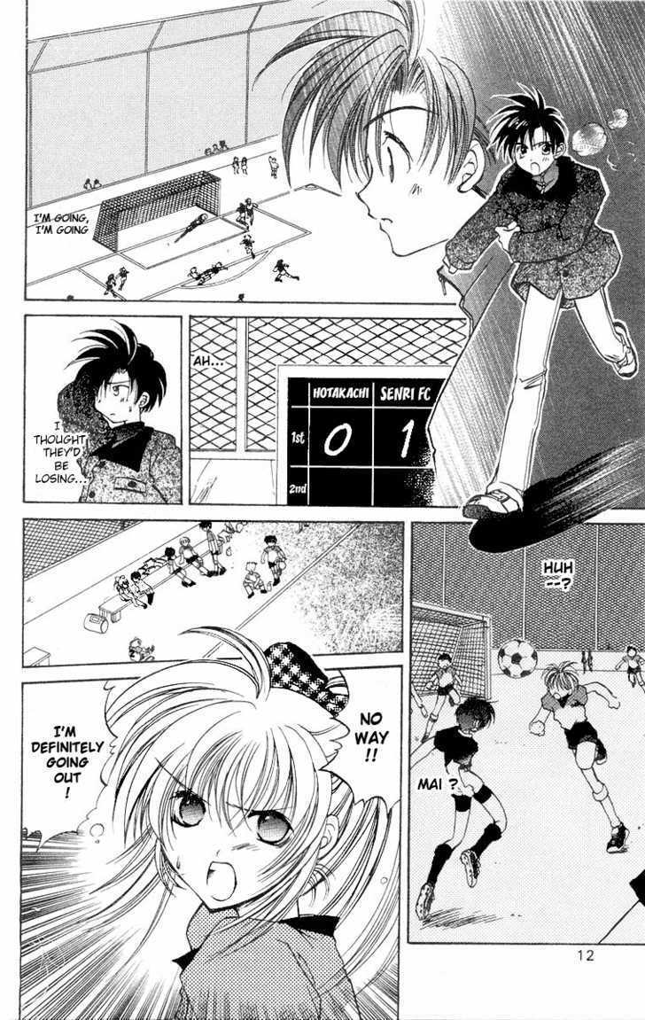 Read Get! (AZUMA Mayumi) Manga Online