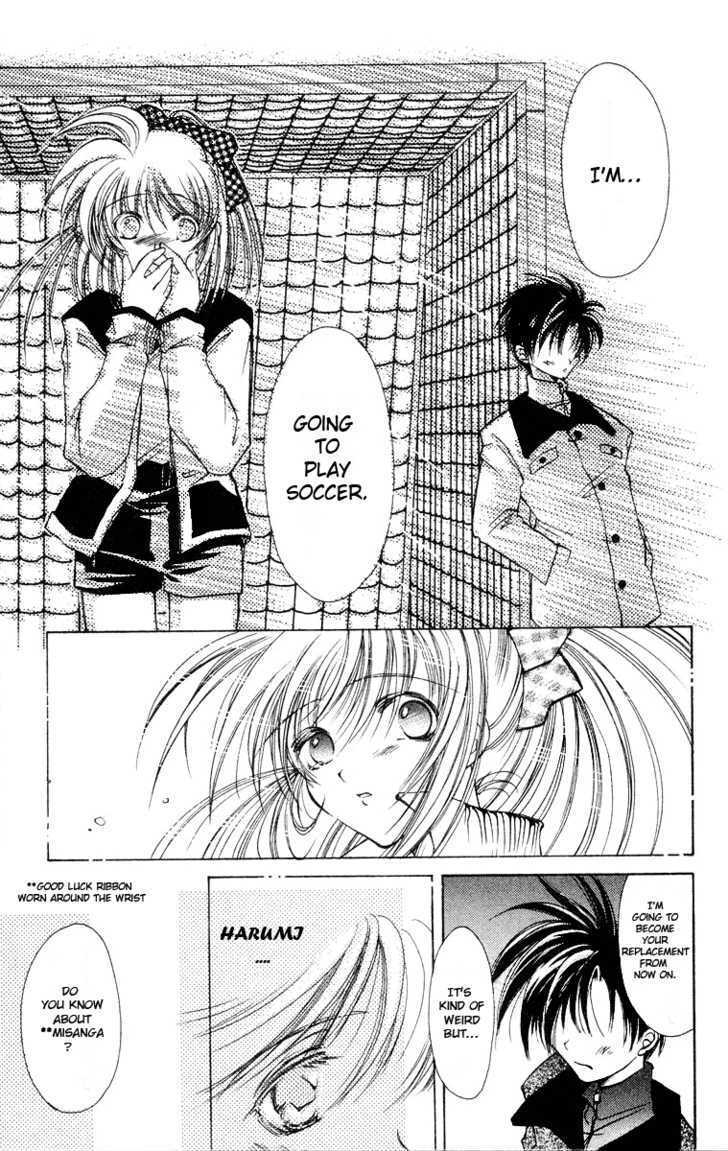 Read Get! (AZUMA Mayumi) Manga Online