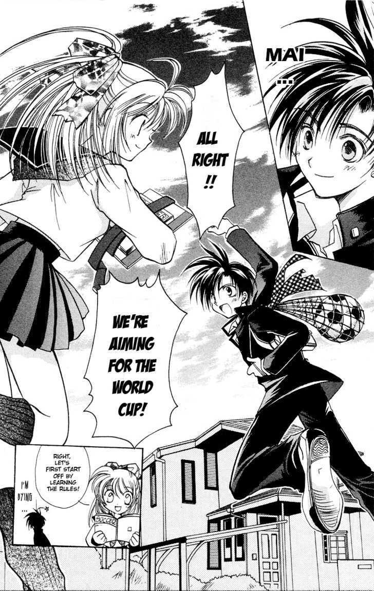 Read Get! (AZUMA Mayumi) Manga Online