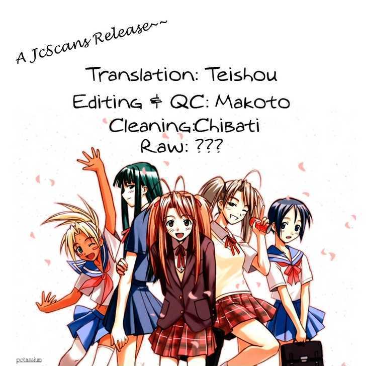 Read Get! (AZUMA Mayumi) Manga Online