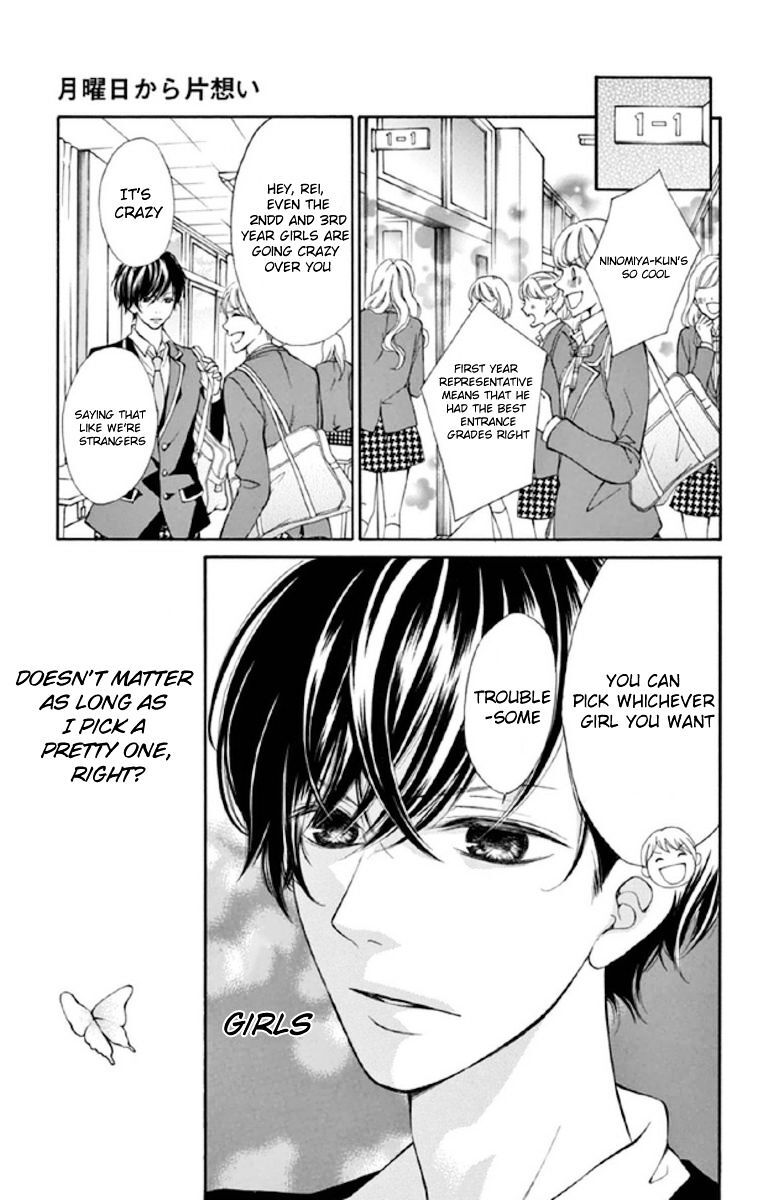 Read Getsuyoubi Kara Kataomoi Manga Online