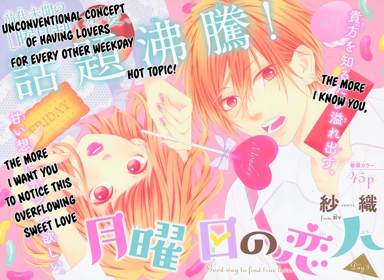 Read Getsuyoubi no Koibito Manga Online