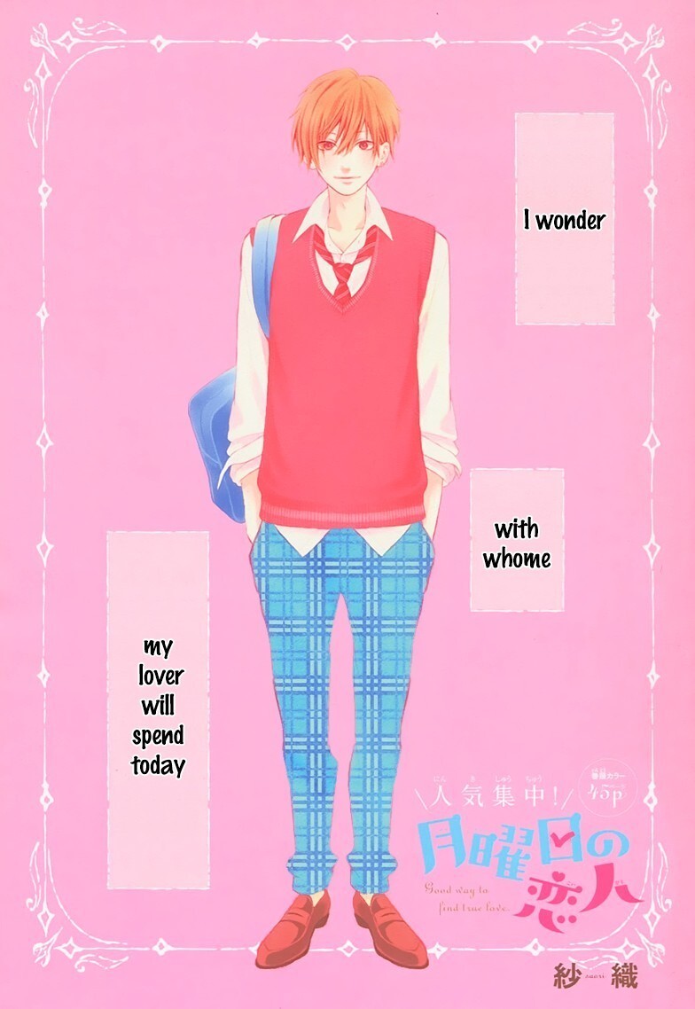 Read Getsuyoubi no Koibito Manga Online