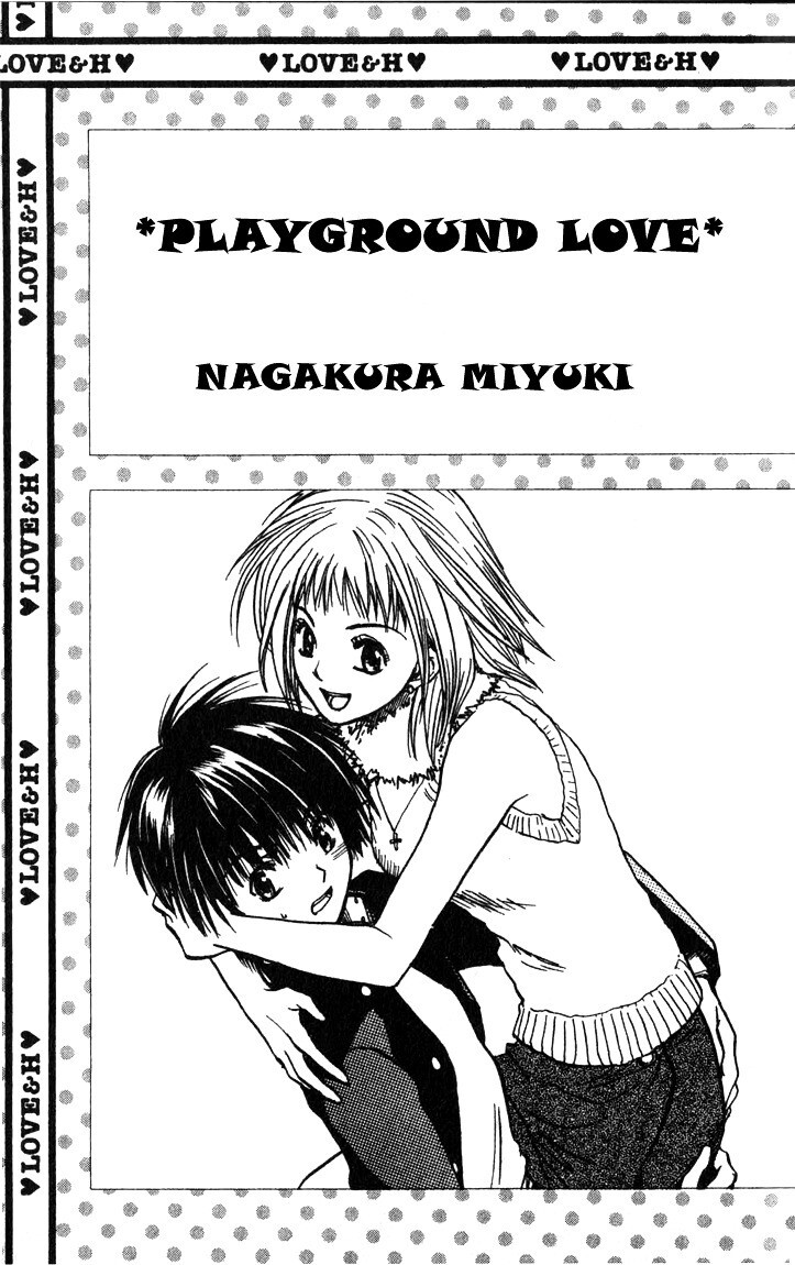 Read Ge~sen Fishing Manga Online