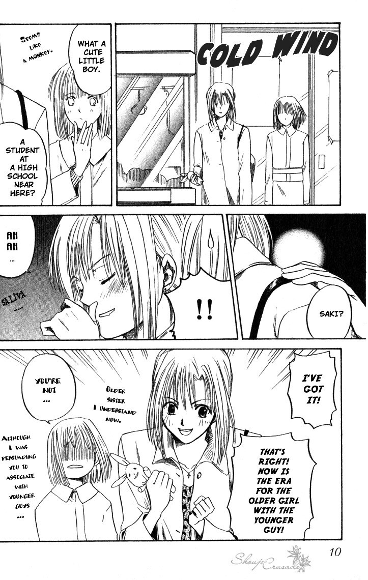 Read Ge~sen Fishing Manga Online