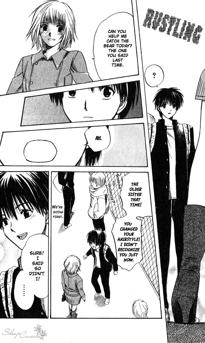 Read Ge~sen Fishing Manga Online