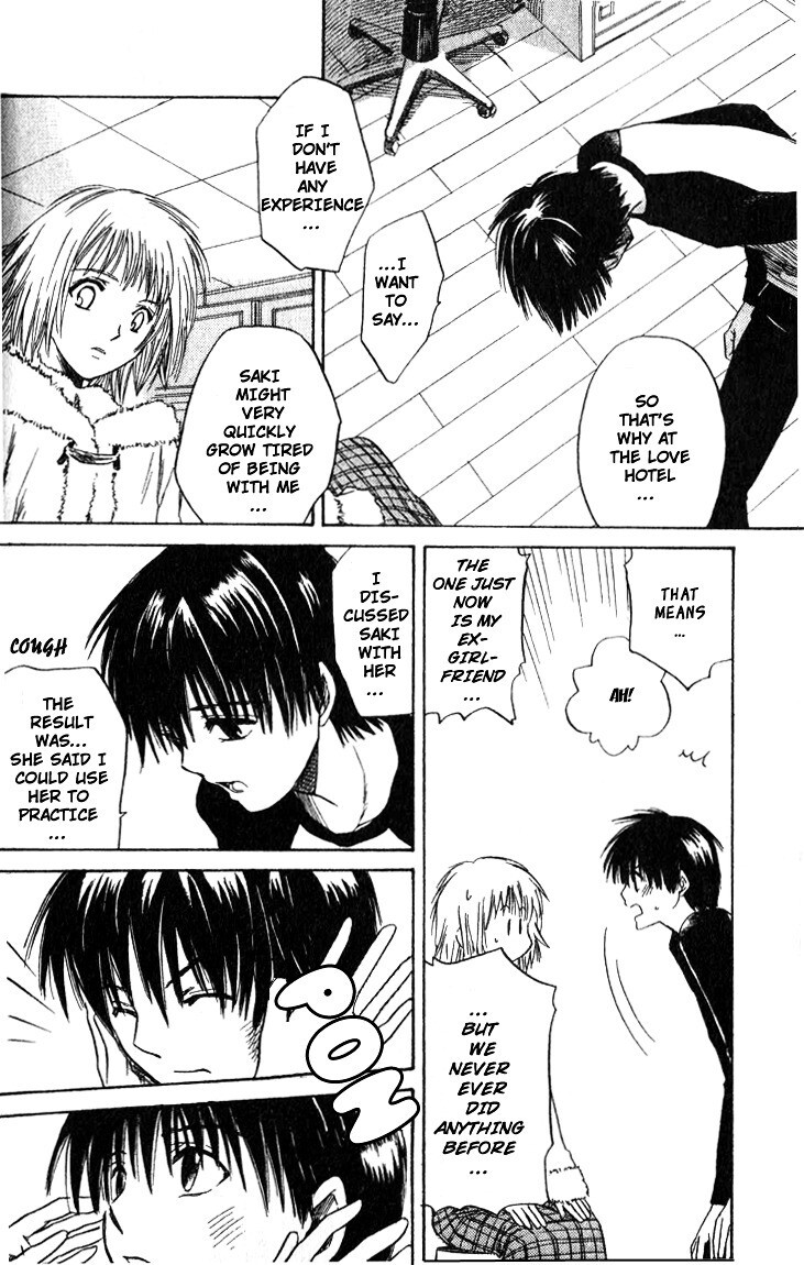 Read Ge~sen Fishing Manga Online