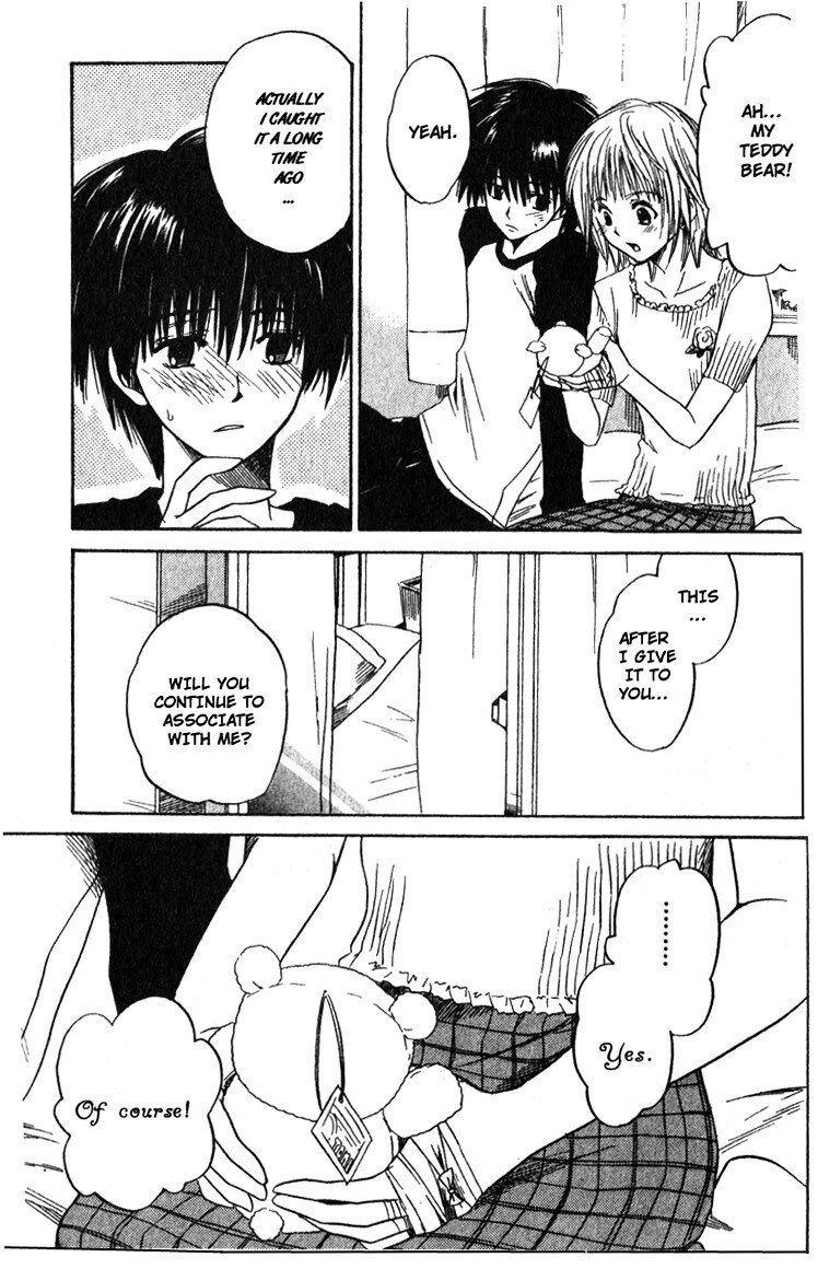 Read Ge~sen Fishing Manga Online