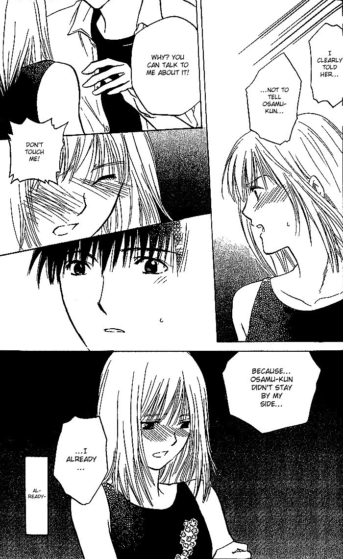 Read Ge~sen Fishing Manga Online