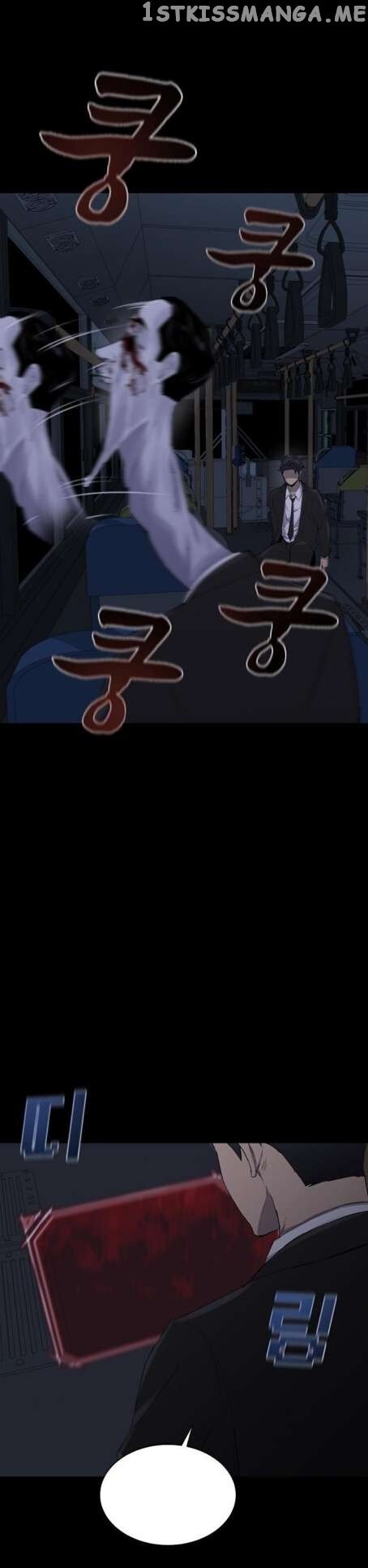 Read Ghost Stories Game Manga Online