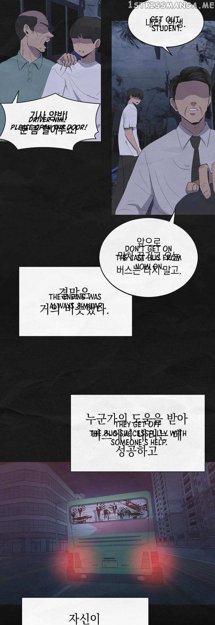 Read Ghost Stories Game Manga Online