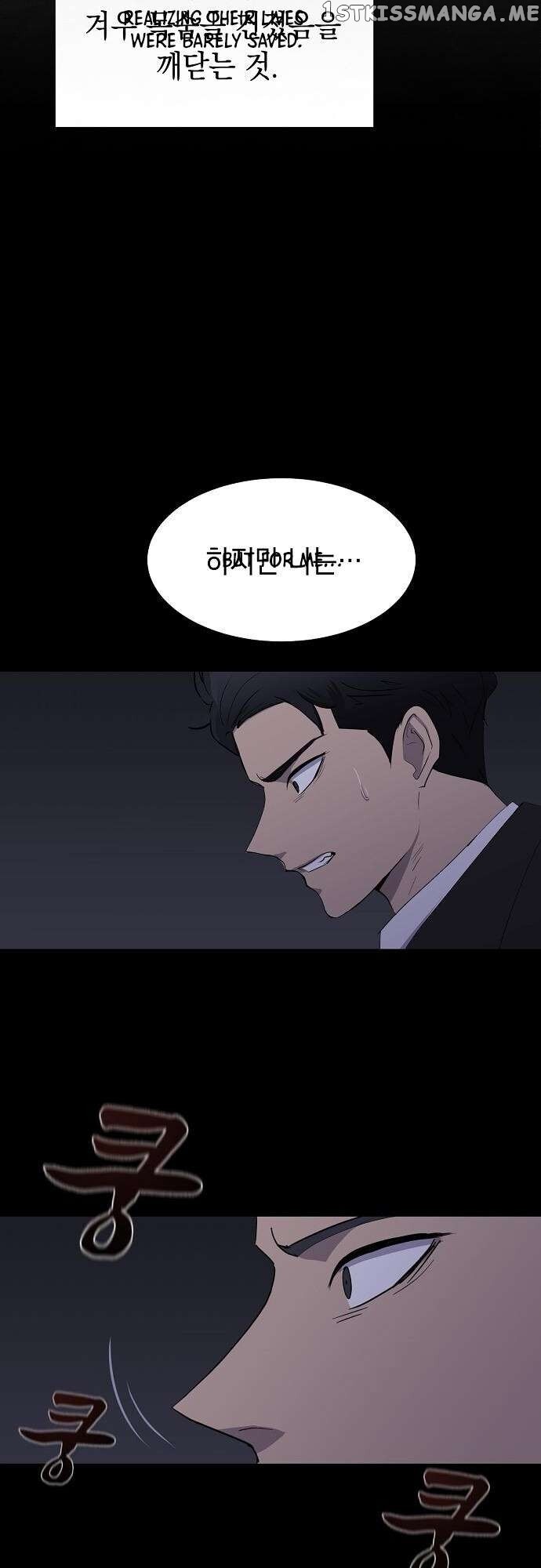 Read Ghost Stories Game Manga Online