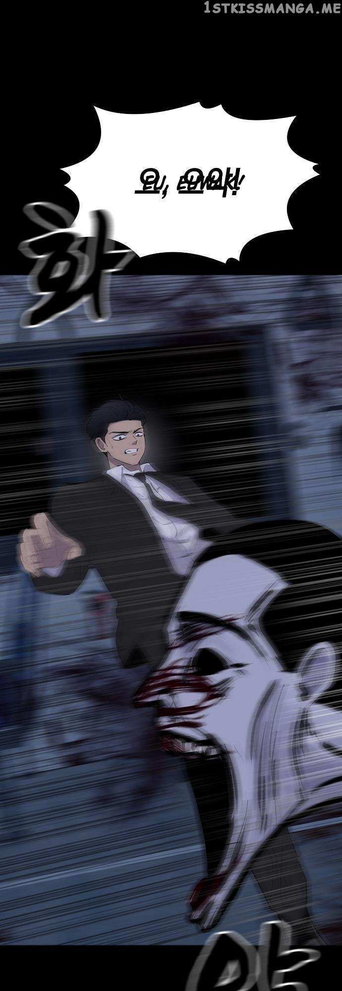 Read Ghost Stories Game Manga Online