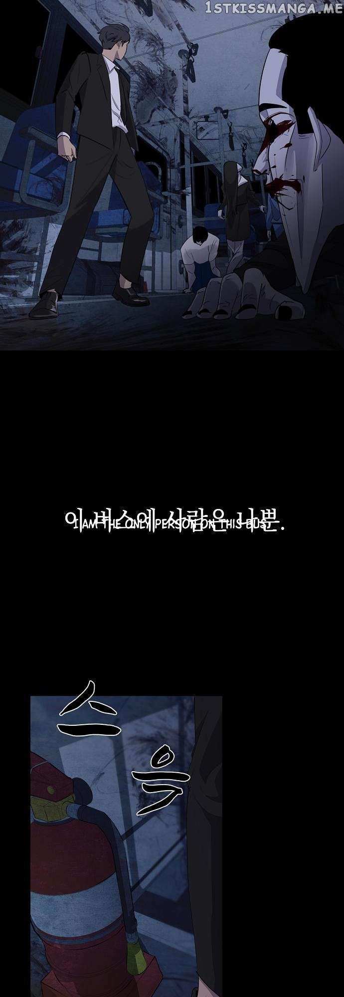 Read Ghost Stories Game Manga Online