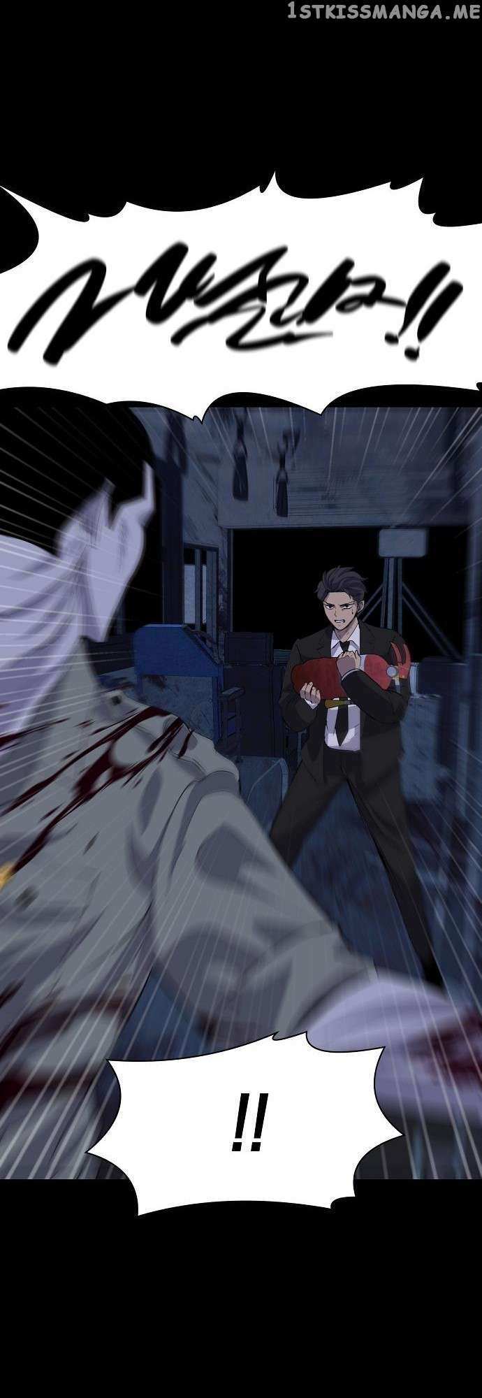 Read Ghost Stories Game Manga Online