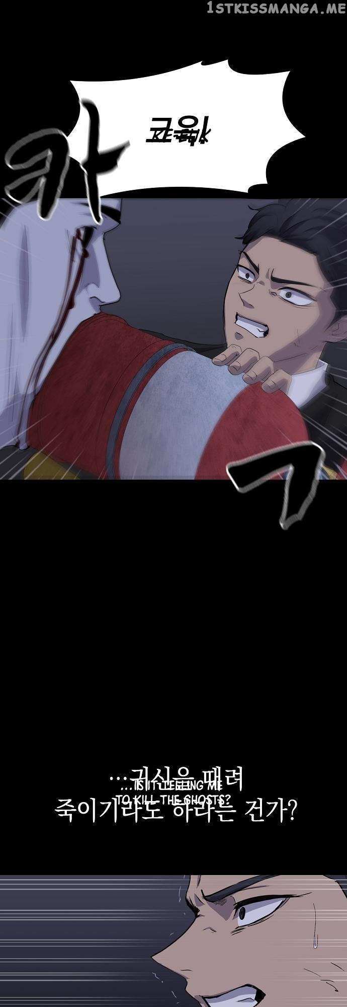 Read Ghost Stories Game Manga Online