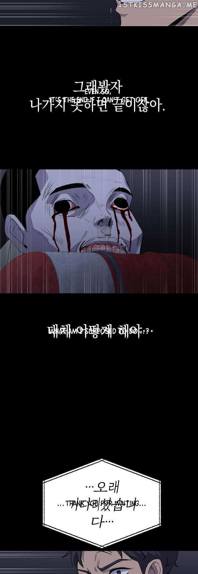 Read Ghost Stories Game Manga Online