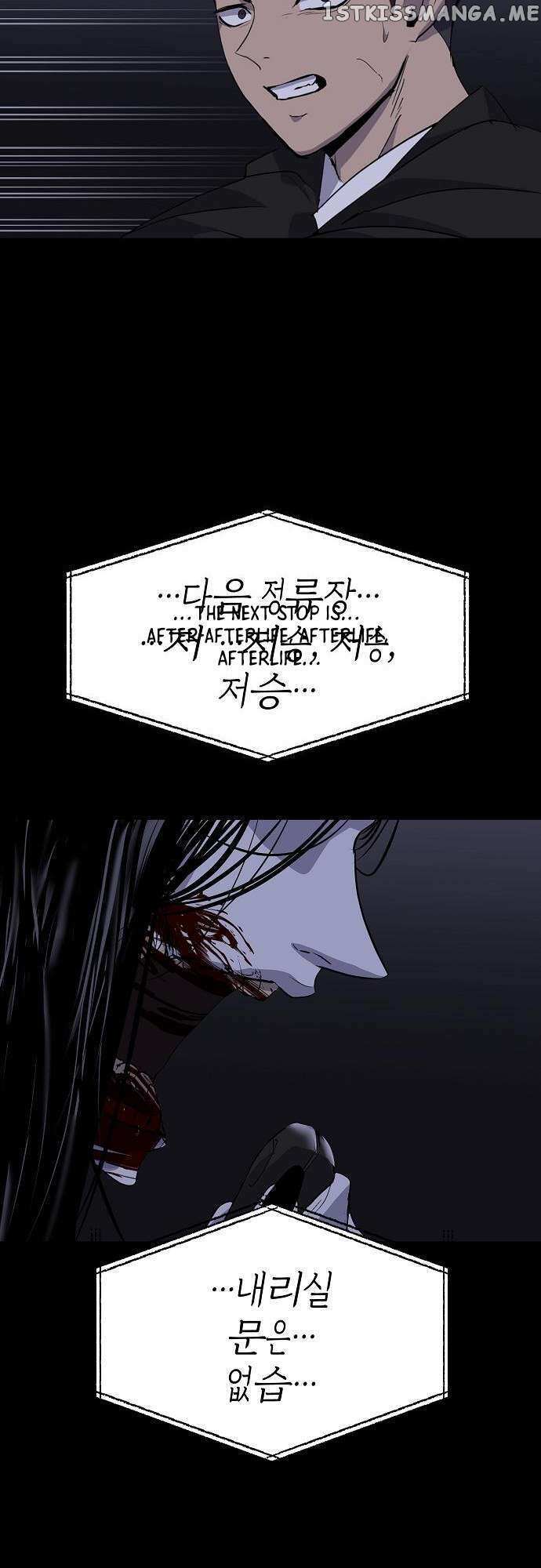 Read Ghost Stories Game Manga Online