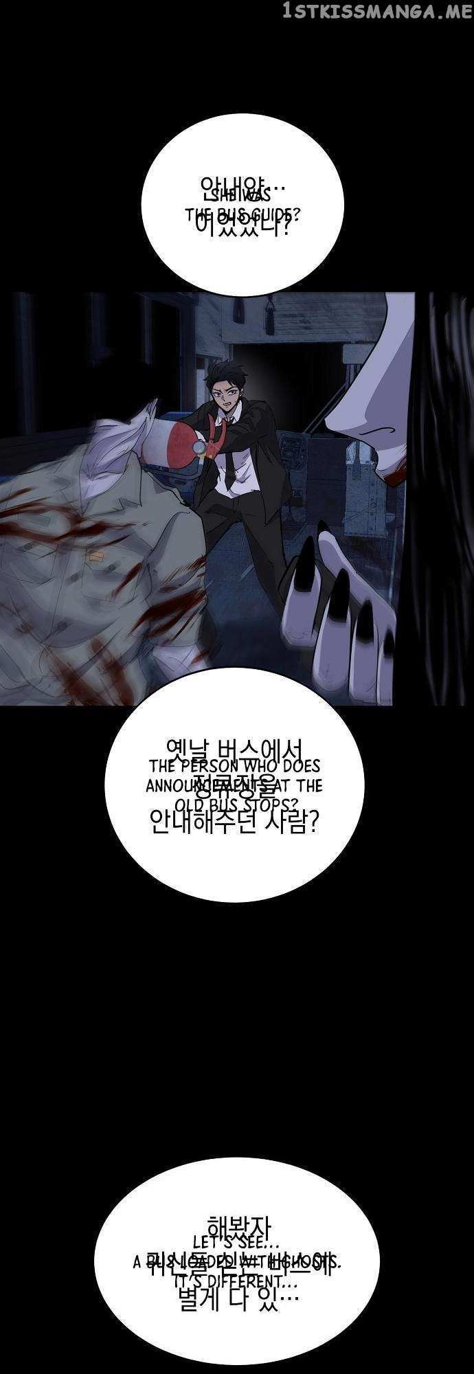 Read Ghost Stories Game Manga Online