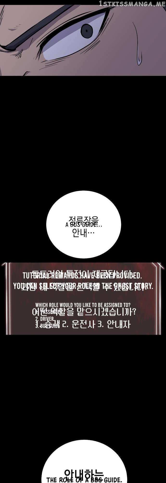 Read Ghost Stories Game Manga Online