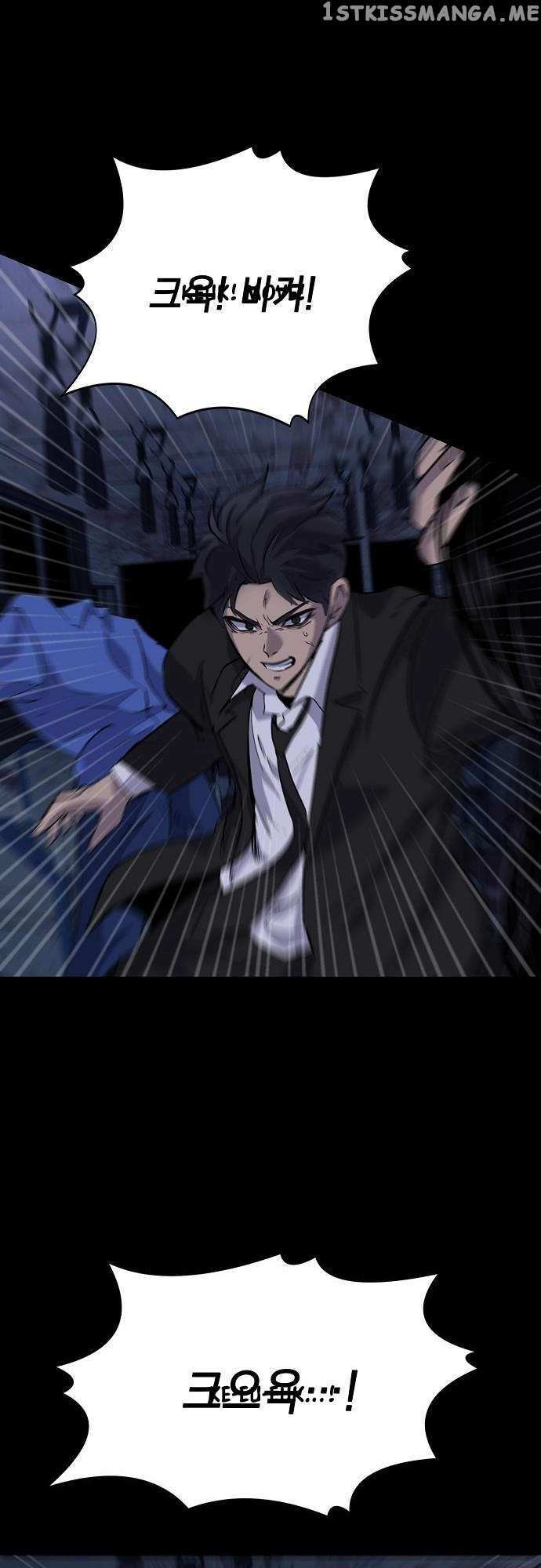 Read Ghost Stories Game Manga Online